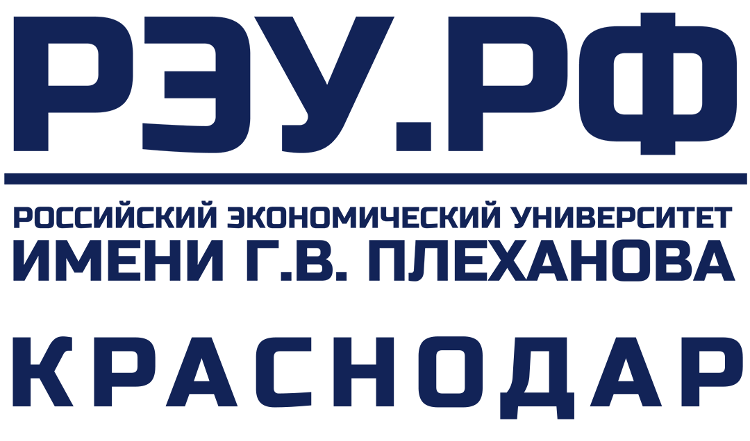 Университет Плеханова